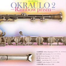 CD オークラウロ 2rd album Rainbow Prism【完売】